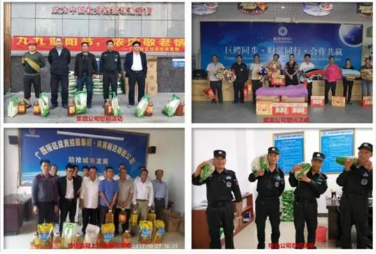 开云手机官方站在线入口-开云（中国）
情暖重阳节