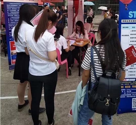 校园双选会 开云手机官方站在线入口-开云（中国）
“送春风”