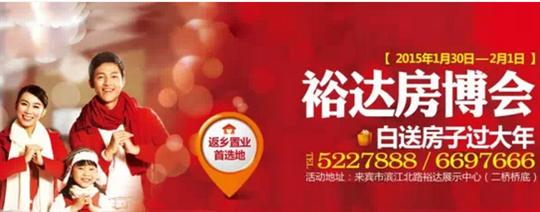 开云手机官方站在线入口-开云（中国）
工程携手武宣房开举办开云手机官方站在线入口-开云（中国）
房博会