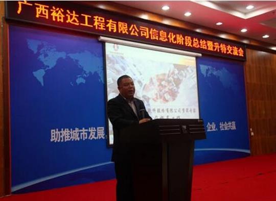 加快推进升特战略步伐——开云手机官方站在线入口-开云（中国）
信息化阶段总结暨升特交流会成功举办