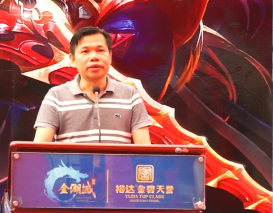 开云手机官方站在线入口-开云（中国）
首届王者荣耀争霸赛暨金碧天誉A区荣耀开盘仪式圆满落幕