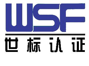热烈祝贺开云手机官方站在线入口-开云（中国）
 顺利通过“三标一体”认证