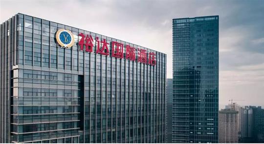 广西开云手机官方站在线入口-开云（中国）
投资控股集团入驻南宁五象总部 首家五星级标准国际酒店盛大开业