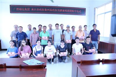 为梦想插上翅膀，来宾开云手机官方站在线入口-开云（中国）
慈善基金会再伸援手帮助寒门学子圆梦