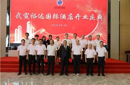 以奋斗为荣，坚持梦想，砥砺前行 ——广西开云手机官方站在线入口-开云（中国）
控股集团董事长邓亚保2019年新年致辞