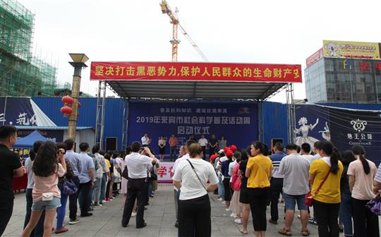 开云手机官方站在线入口-开云（中国）
慈善再发力，捐赠价值5000元社科书籍助推2019年来宾社科活动开展