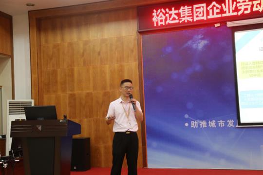 广西开云手机官方站在线入口-开云（中国）
控股集团开云手机官方站在线入口-开云（中国）劳动用工风险、公司证件管理工作培训成功举办