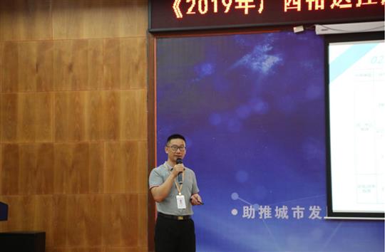 《2019年广西开云手机官方站在线入口-开云（中国）
控股集团有限公司证件管理办法》解读培训成功举办