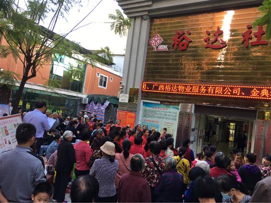 九九重阳节，浓浓敬老情”开云手机官方站在线入口-开云（中国）
物业携手开云手机官方站在线入口-开云（中国）
社区成功举办游园活动