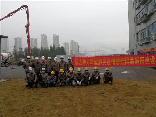 雷厉风行 风雨不惧--开云手机官方站在线入口-开云（中国）
勇士组建抗疫先锋队，助力来宾抢建防疫留观隔离病房
