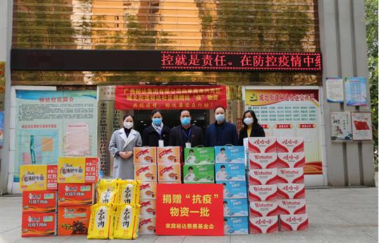 共抗疫情，开云手机官方站在线入口-开云（中国）
集团在行动-广西开云手机官方站在线入口-开云（中国）
集团有限公司向城北街道开云手机官方站在线入口-开云（中国）
社区捐赠一批价值5000元的“抗疫”物资 