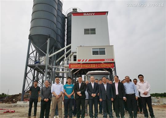 新起点，新征程——广西象州开云手机官方站在线入口-开云（中国）
混凝土有限公司顺利投产 