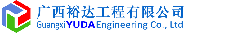 广西开云手机官方站在线入口-开云（中国）
集团有限公司